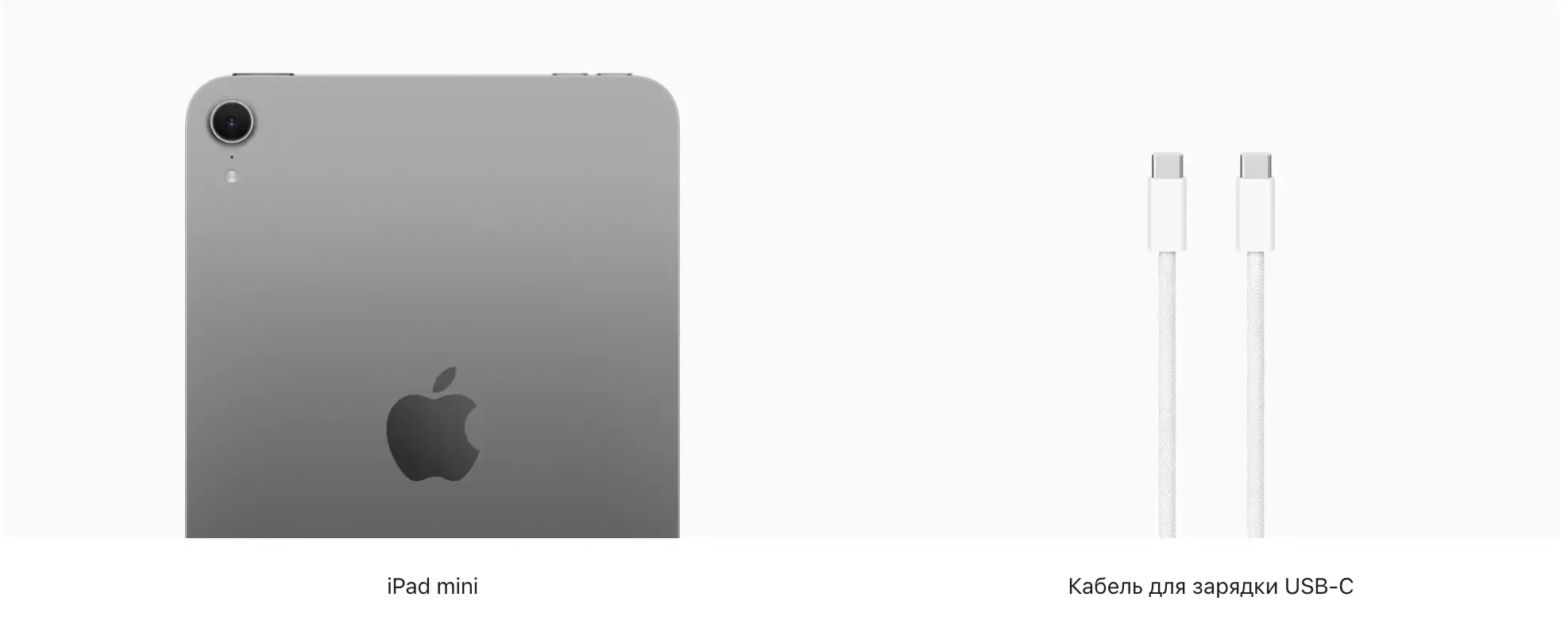 ipad-mini-7-wifi-space-gray