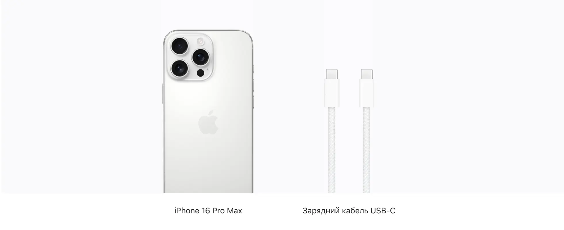 white-titanium