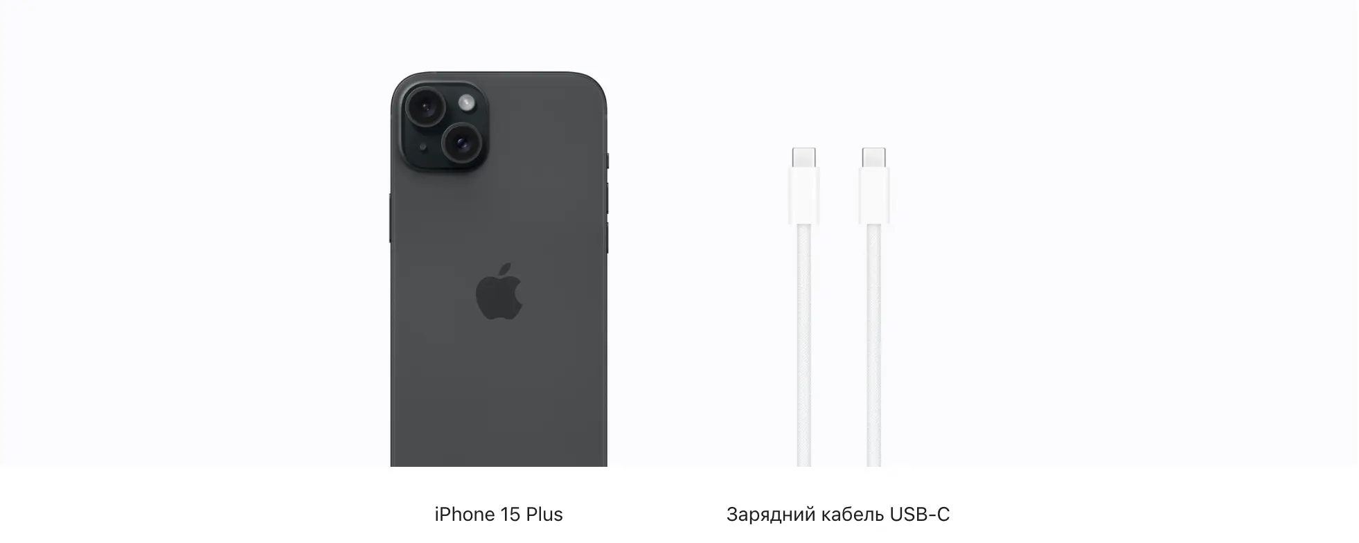 iphone-15-plus-1