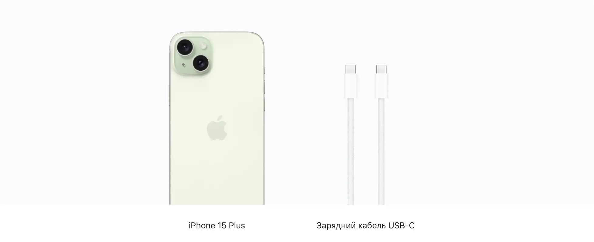 iphone-15-plus-2