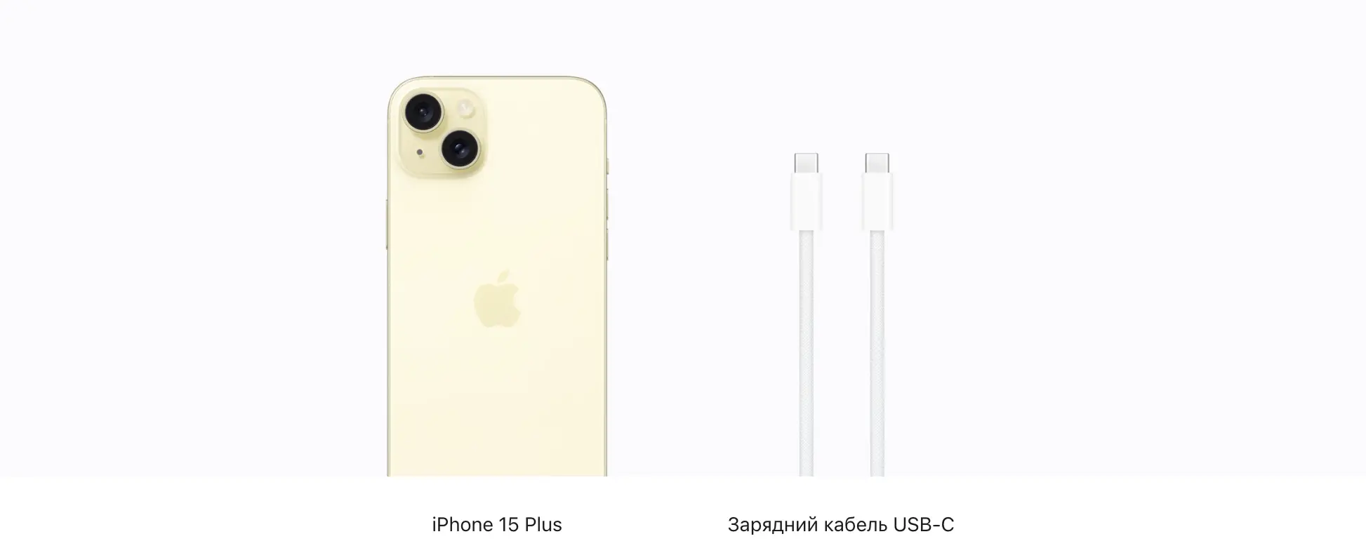 iphone-15-plus-3