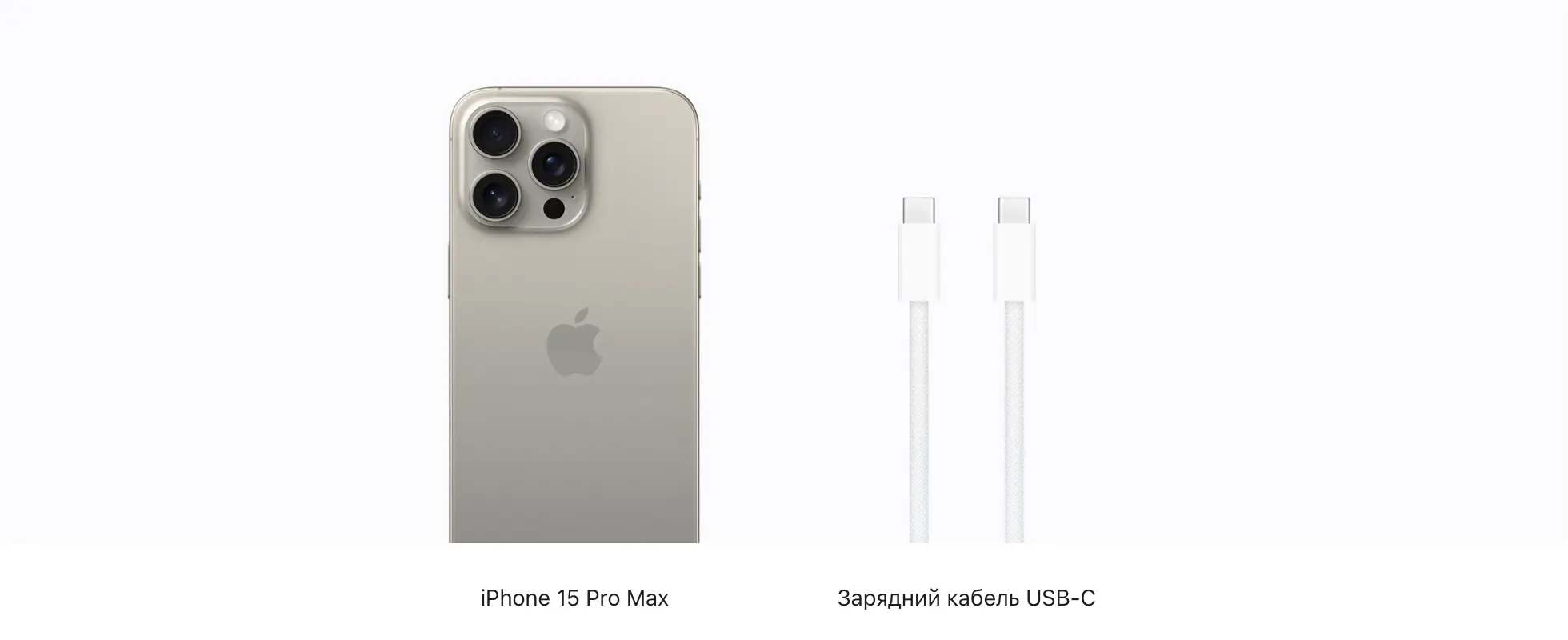 iphone-15-pro-max2