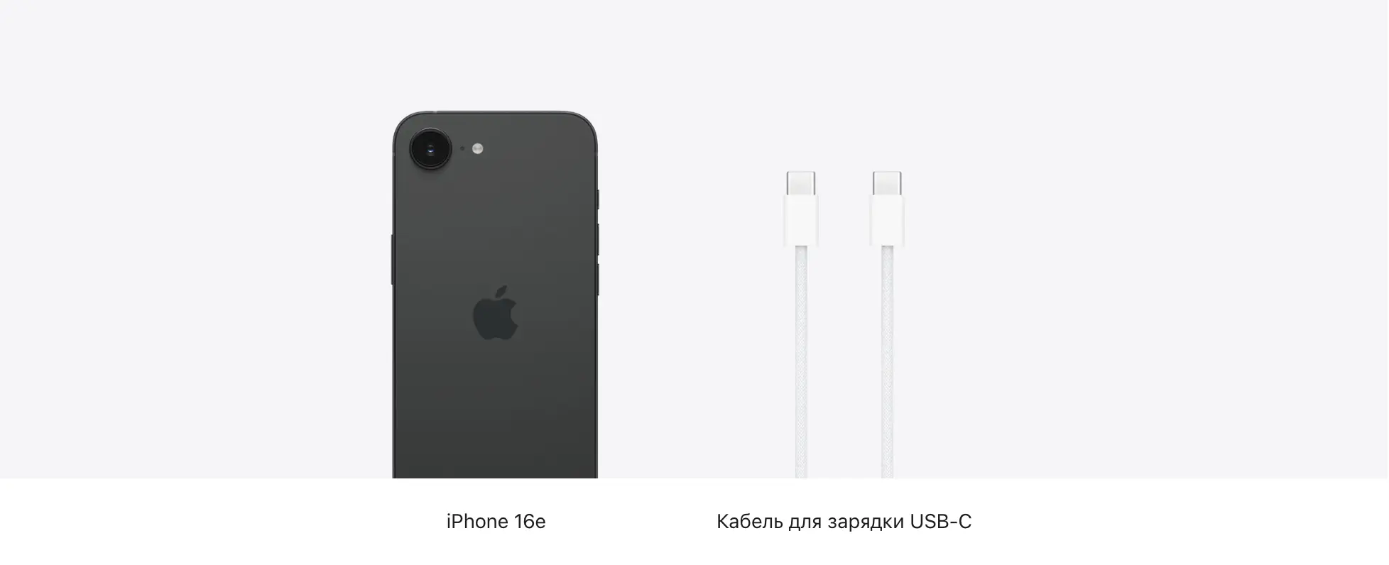 apple-iphone-16e-01