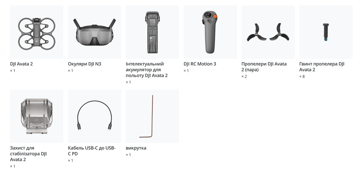 Квадрокоптер DJI Avata 2 Fly Smart Combo [Single Battery] (CP.FP.00000150.06)