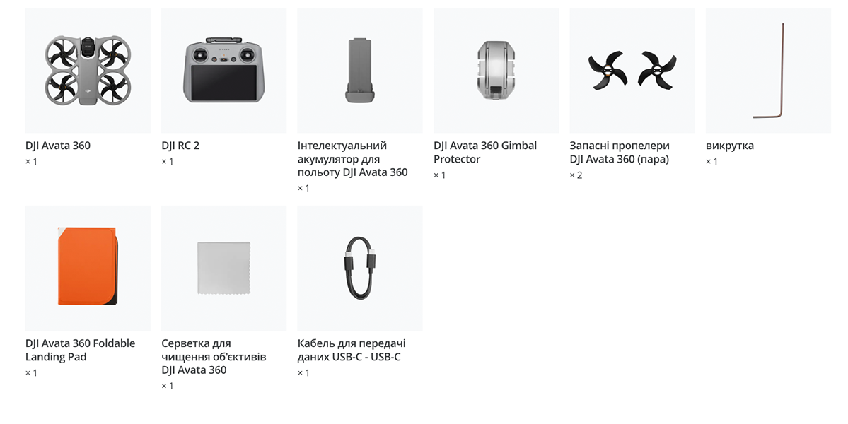 Квадрокоптер DJI Avata 360 [DJI RC 2]