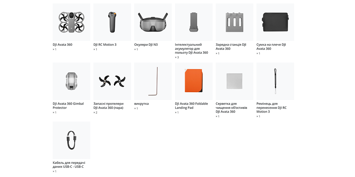 Квадрокоптер DJI Avata 360 Motion Fly More Combo