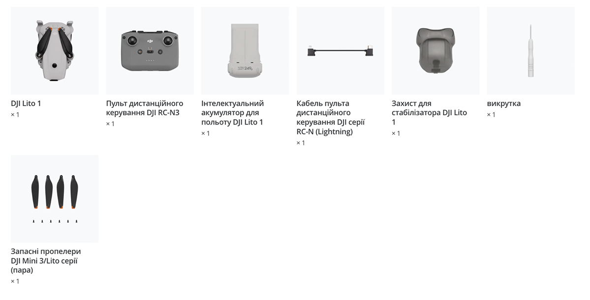 Квадрокоптер DJI Lito 1