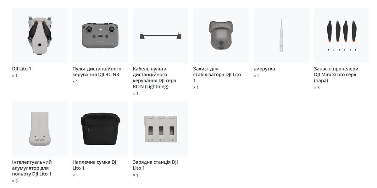 Квадрокоптер DJI Lito 1 Fly More Combo [DJI RC-N3]