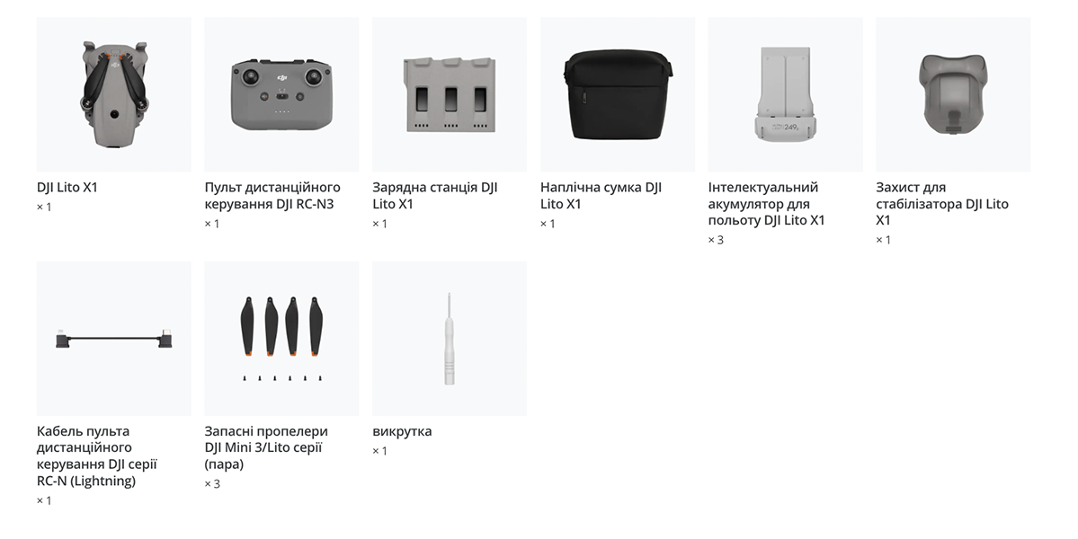 Квадрокоптер DJI Lito X1 Fly More Combo [DJI RC-N3]