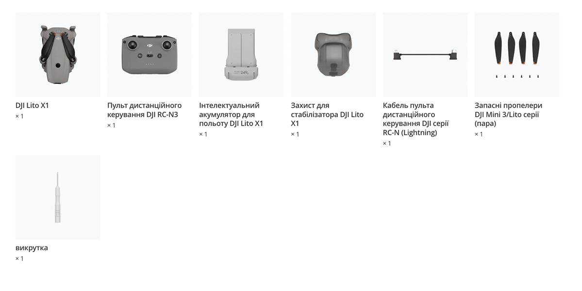 Квадрокоптер DJI Lito X1