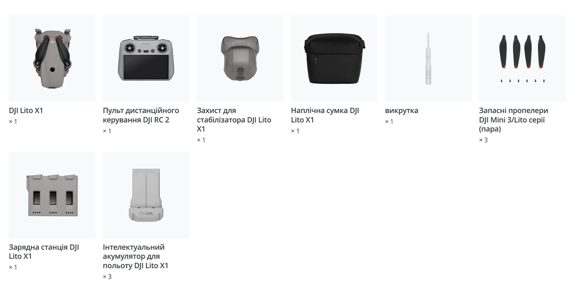 Квадрокоптер DJI Lito X1 Fly More Combo [DJI RC 2]