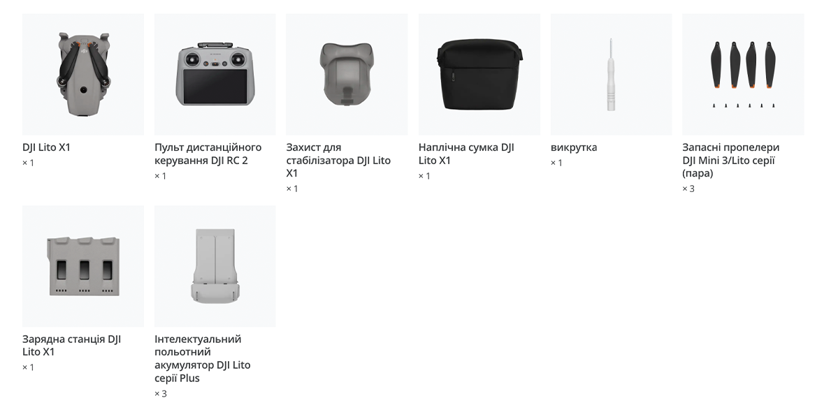 Квадрокоптер DJI Lito X1 Fly More Combo Plus [DJI RC 2]