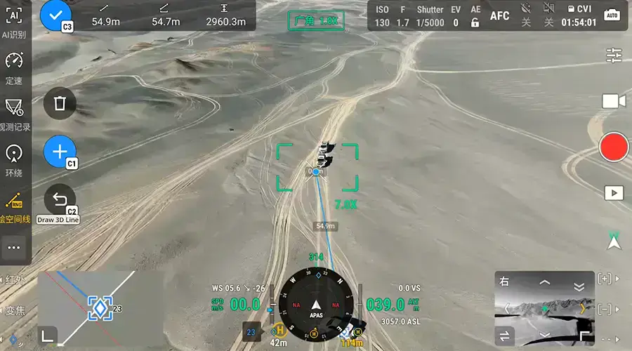Дистанционное наблюдение с квадрокоптером DJI Matrice 4