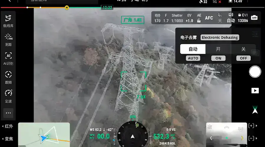 Телефотосъемка с стабилизацией переднего плана квадрокоптера DJI Matrice 4