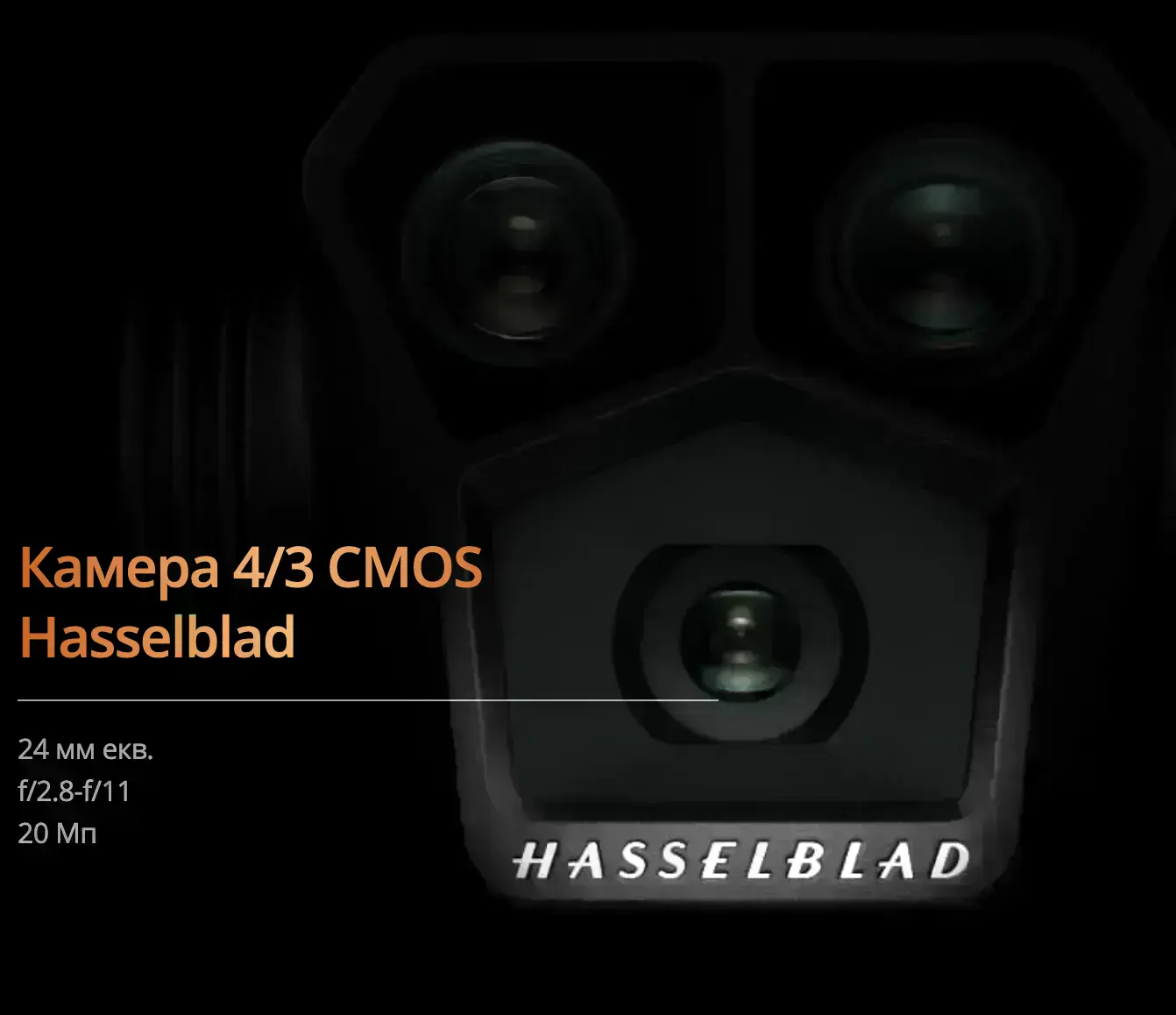 kvadrokopter-dji-mavic-3-pro-dji-rc-003