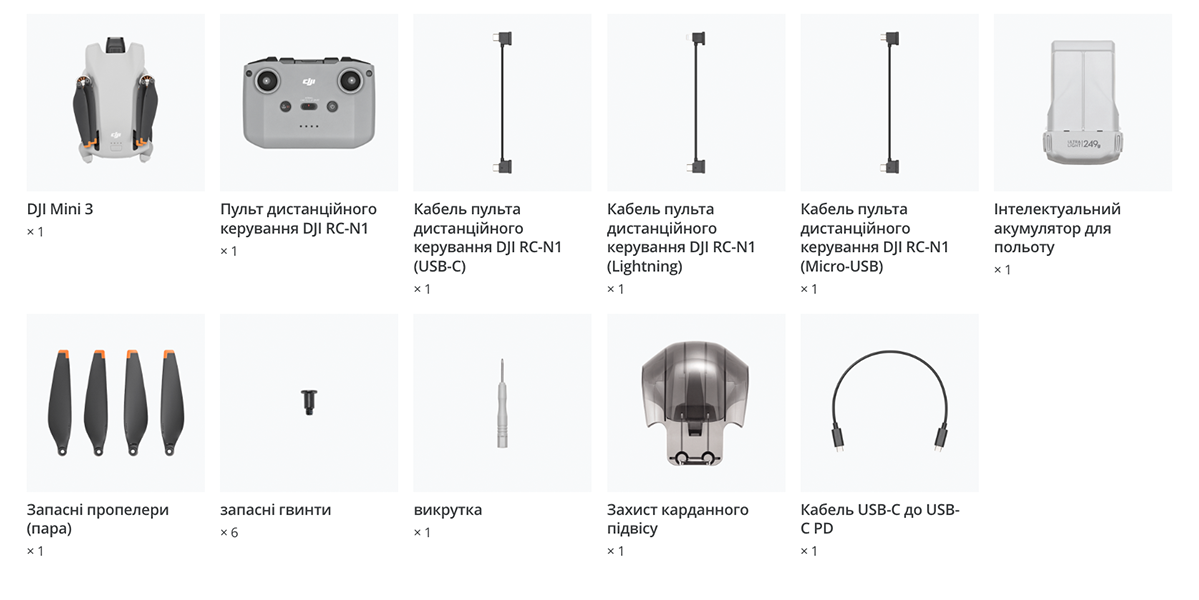 Квадрокоптер DJI Mini 3 with RC-N1 Remote (CP.MA.00000584.01)