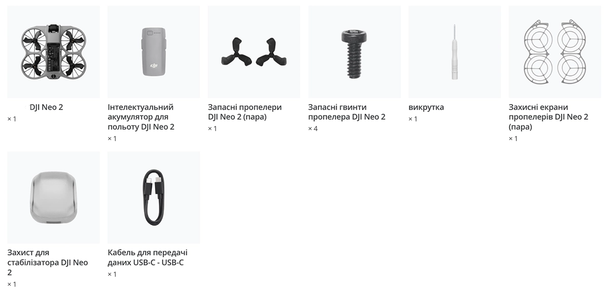 Квадрокоптер DJI Neo 2 [Drone Only] (CP.FP.00000270.01)