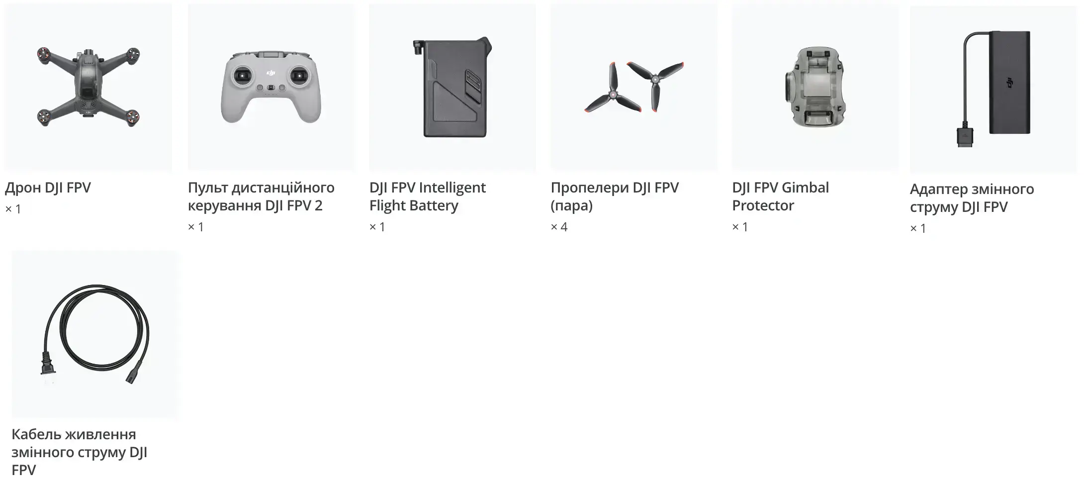 fpv-1