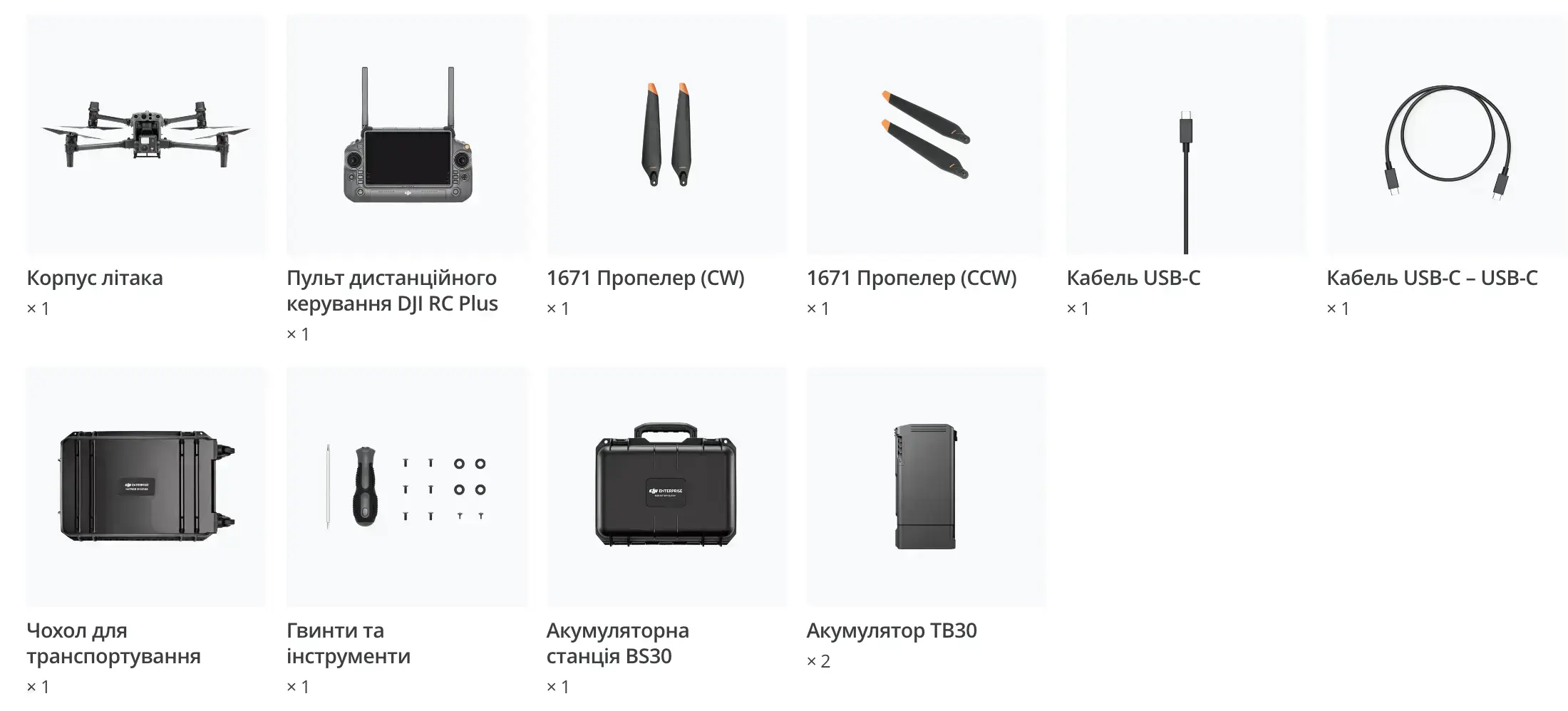 dji-matrice-30t-00