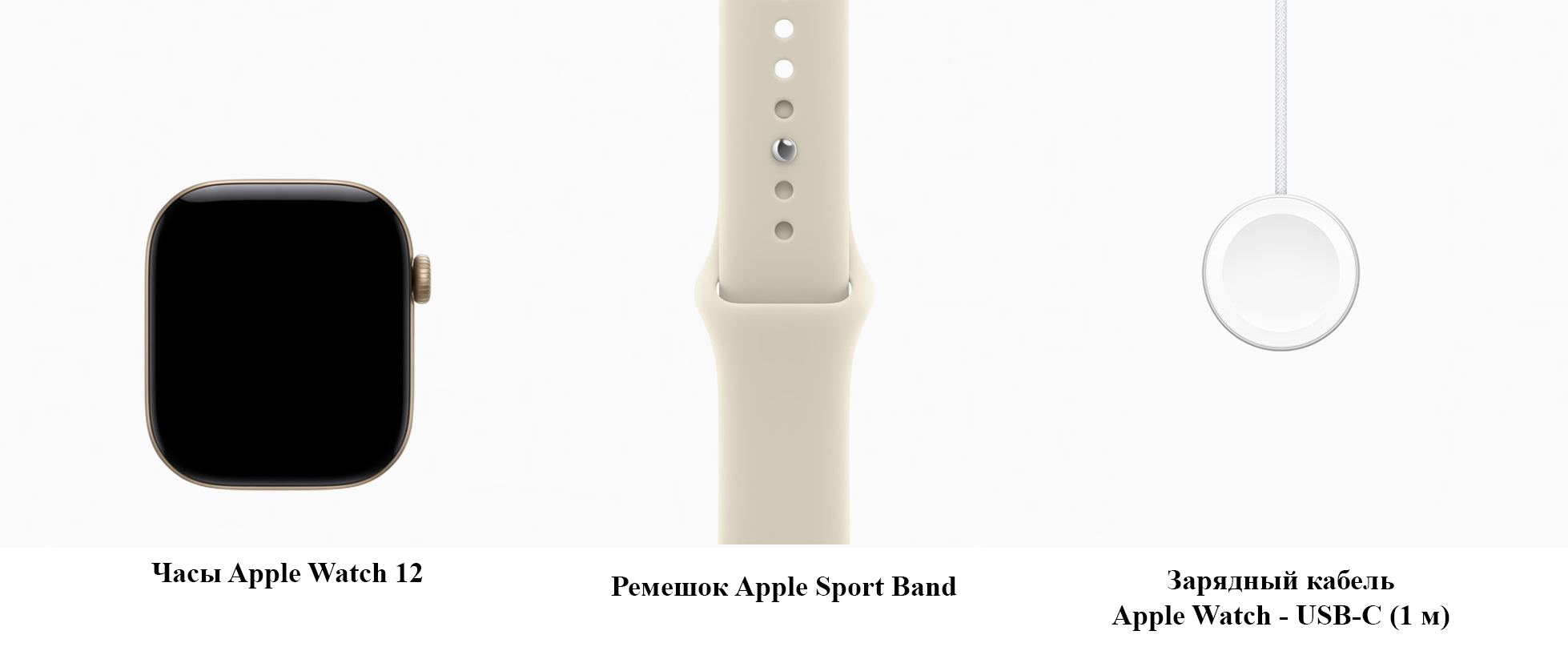 Apple Watch Series 12 GPS 42mm Light Gold Aluminum Case with Sand Sport Band - M/L (MJEE4)