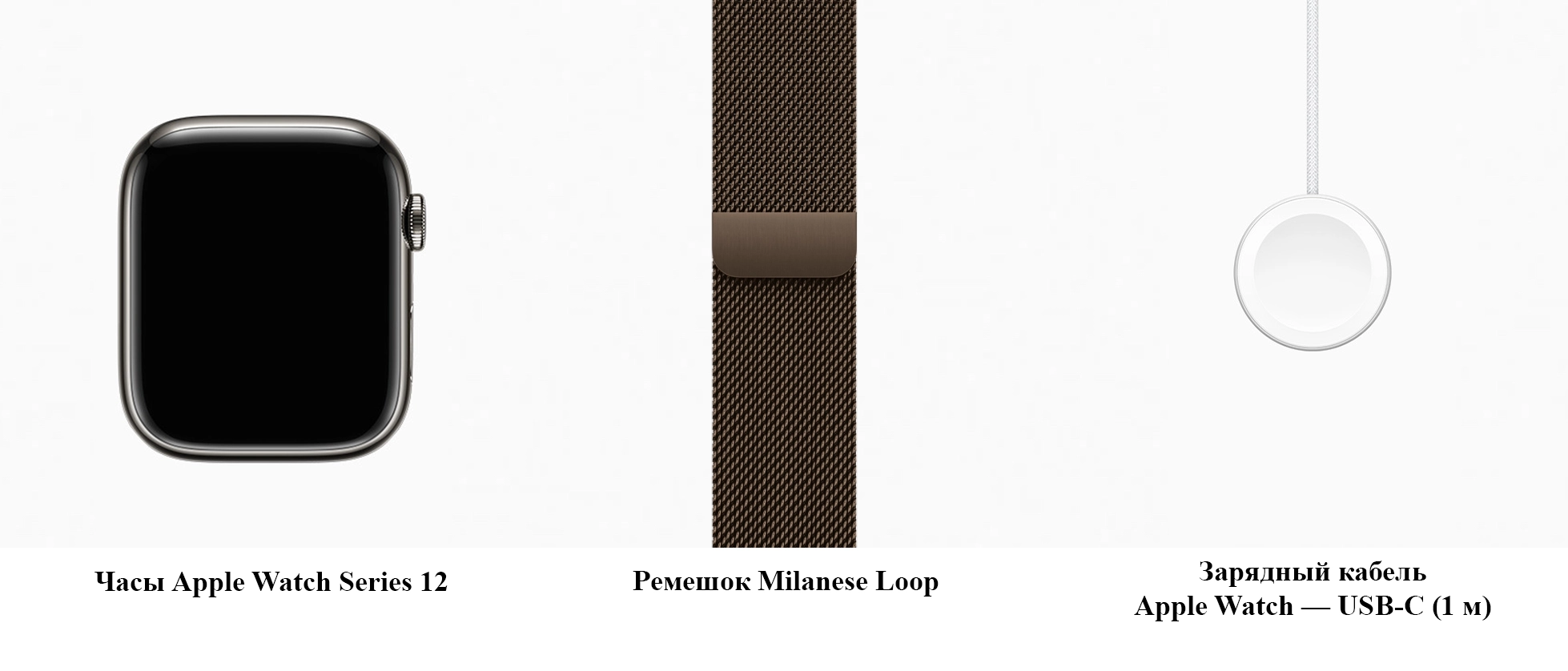 Apple Watch Series 12 GPS 42mm Light Gold Aluminum Case with Dark Bronze Milanese Loop (MJFQ4+MJNJ4)
