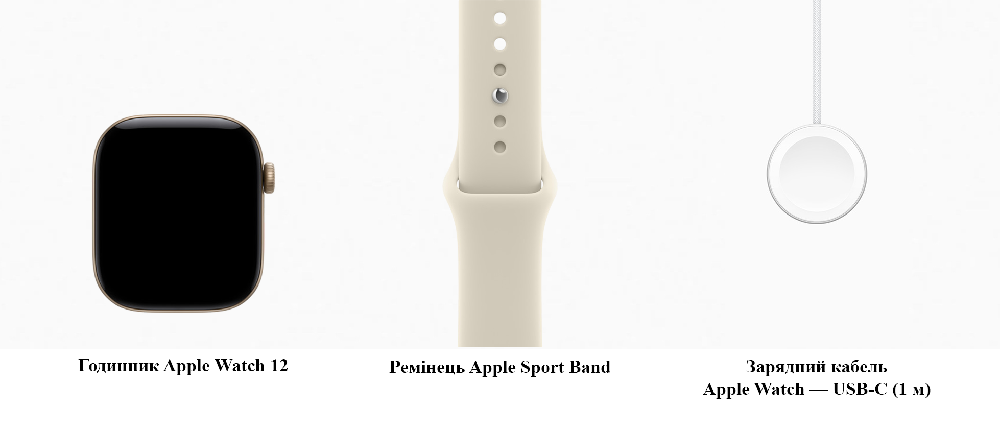 Apple Watch Series 12 GPS 42mm Light Gold Aluminum Case with Sand Sport Band - M/L (MJEE4)