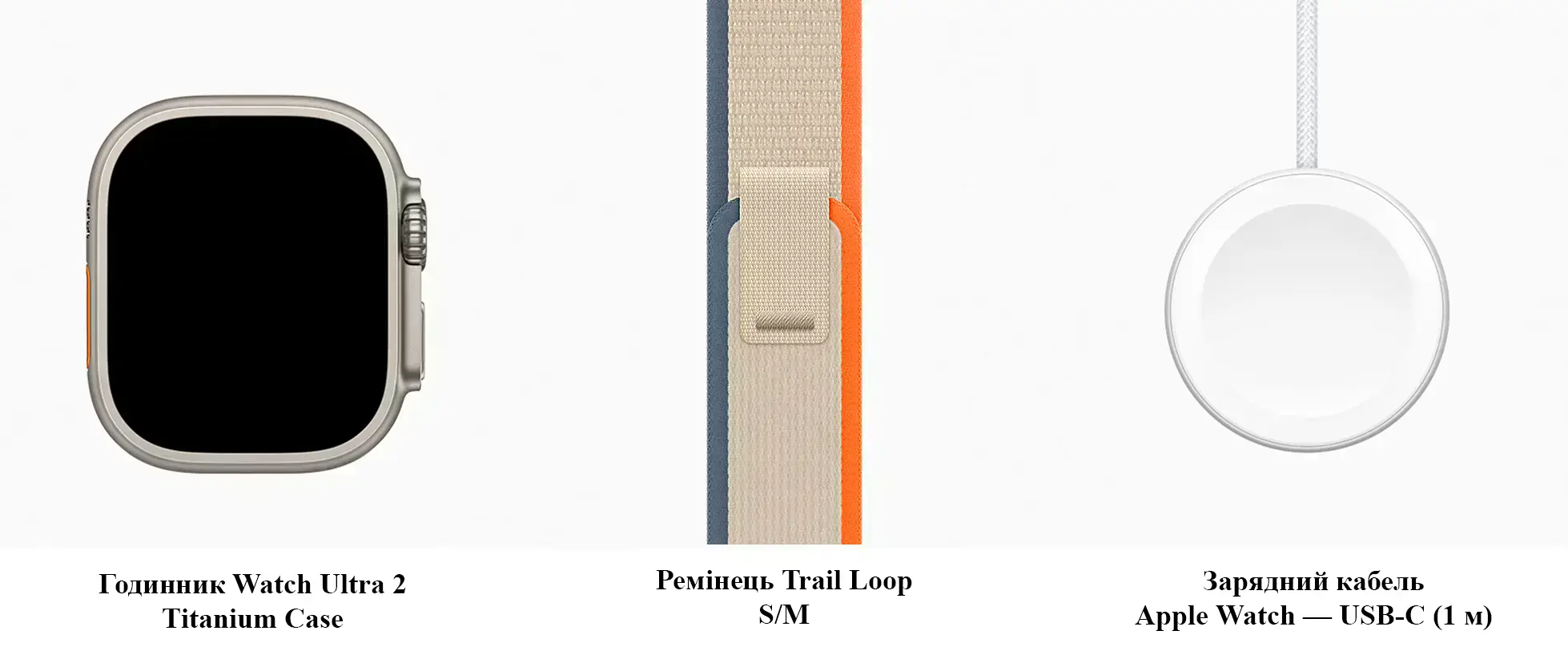 sm-trail-loop-orange-beige-band
