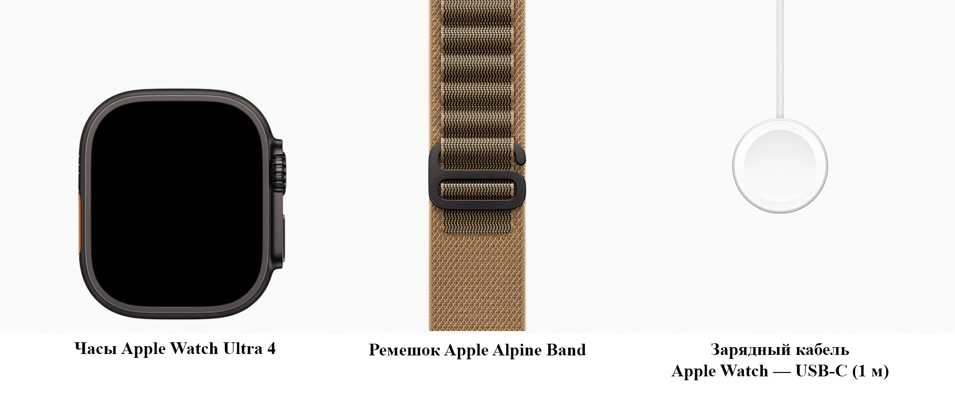 Apple Watch Ultra 4 GPS + Cellular 49mm Black Titanium Case with Desert Alpine Loop - Large (MJCT4+MKF54)