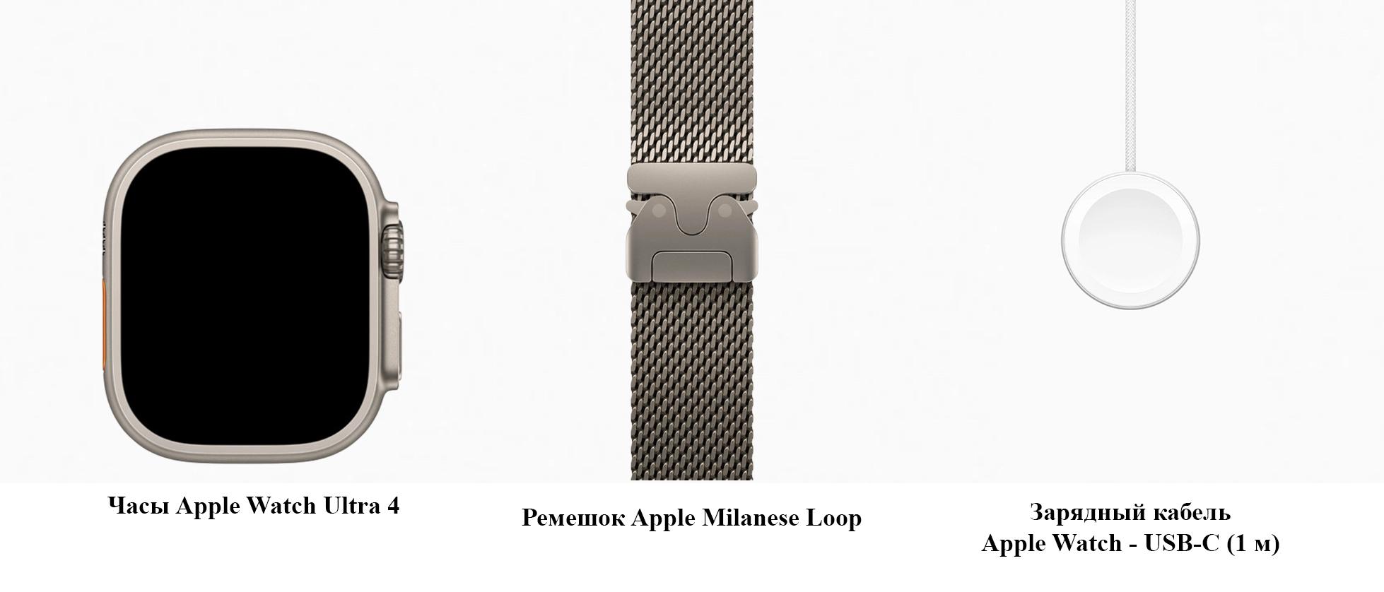 Apple Watch Ultra 4 GPS + Cellular 49mm Natural Titanium Case with Natural Titanium Milanese Loop - Medium (MJA94)