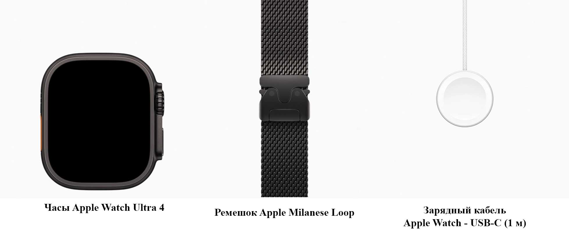 Apple Watch Ultra 4 GPS + Cellular 49mm Black Titanium Case with Black Titanium Milanese Loop - Medium (MJAV4)