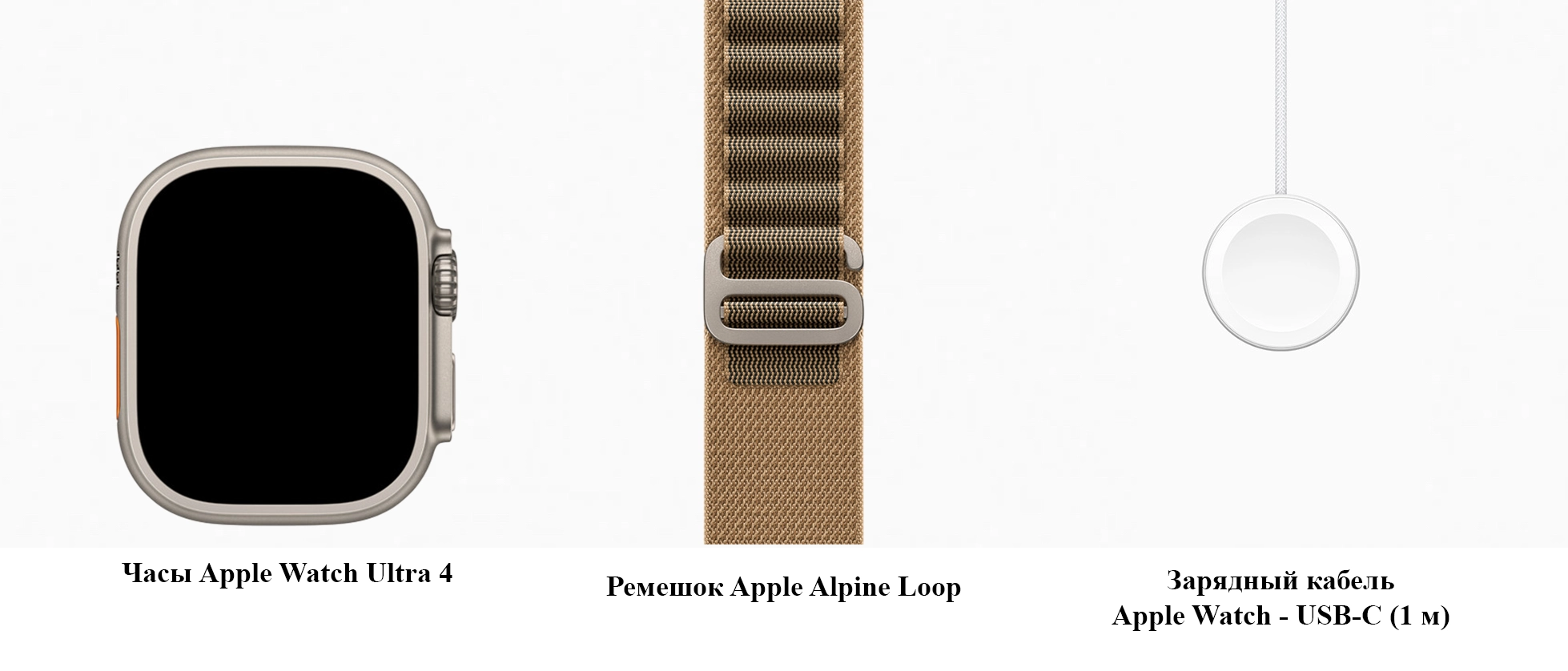 Apple Watch Ultra 4 GPS + Cellular 49mm Natural Titanium Case with Desert Alpine Loop - Large (MJAG4)