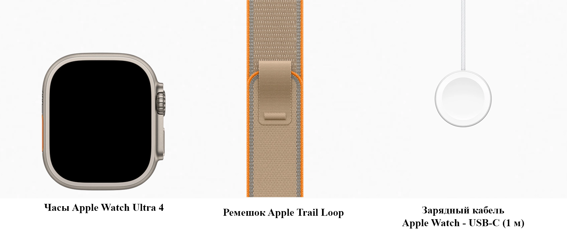 Apple Watch Ultra 4 GPS + Cellular 49mm Natural Titanium Case with Sand Trail Loop - S/M (MJAJ4)