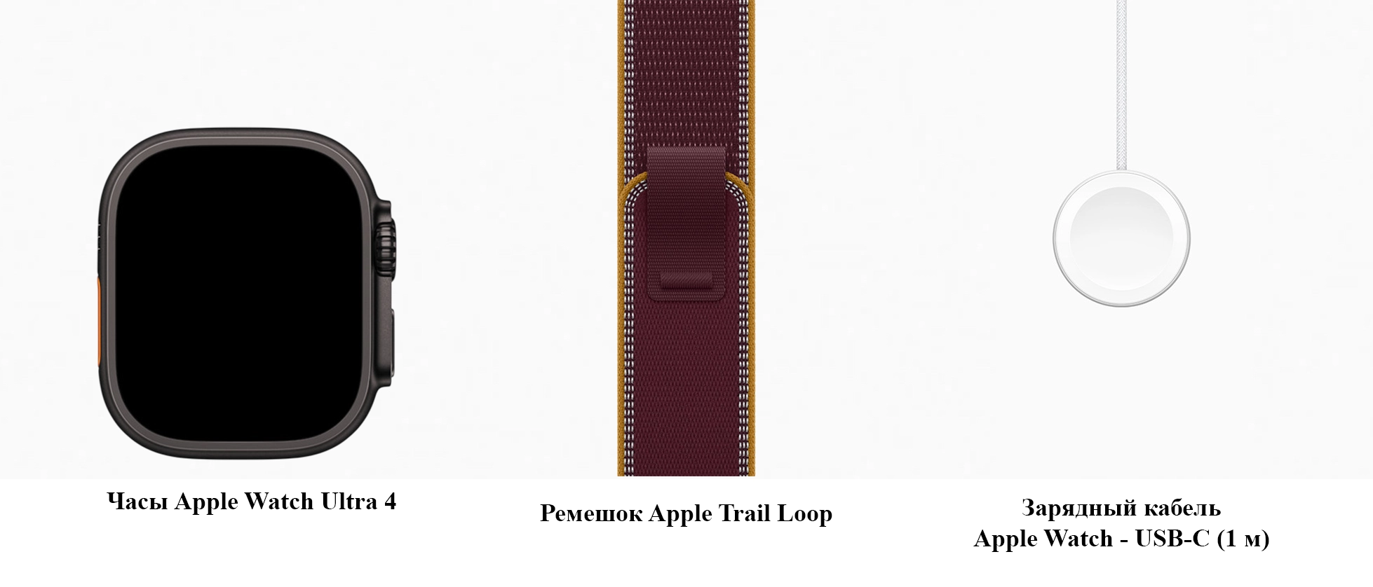 Apple Watch Ultra 4 GPS + Cellular 49mm Black Titanium Case with Burgundy Trail Loop - M/L (MJC44)