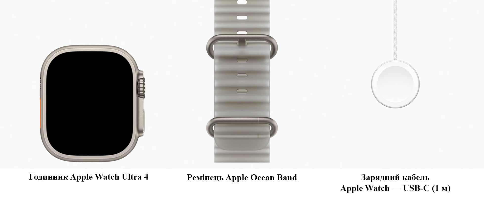 Apple Watch Ultra 4 GPS + Cellular 49mm Natural Titanium Case with Translucent Gray Ocean Band (MJAD4)