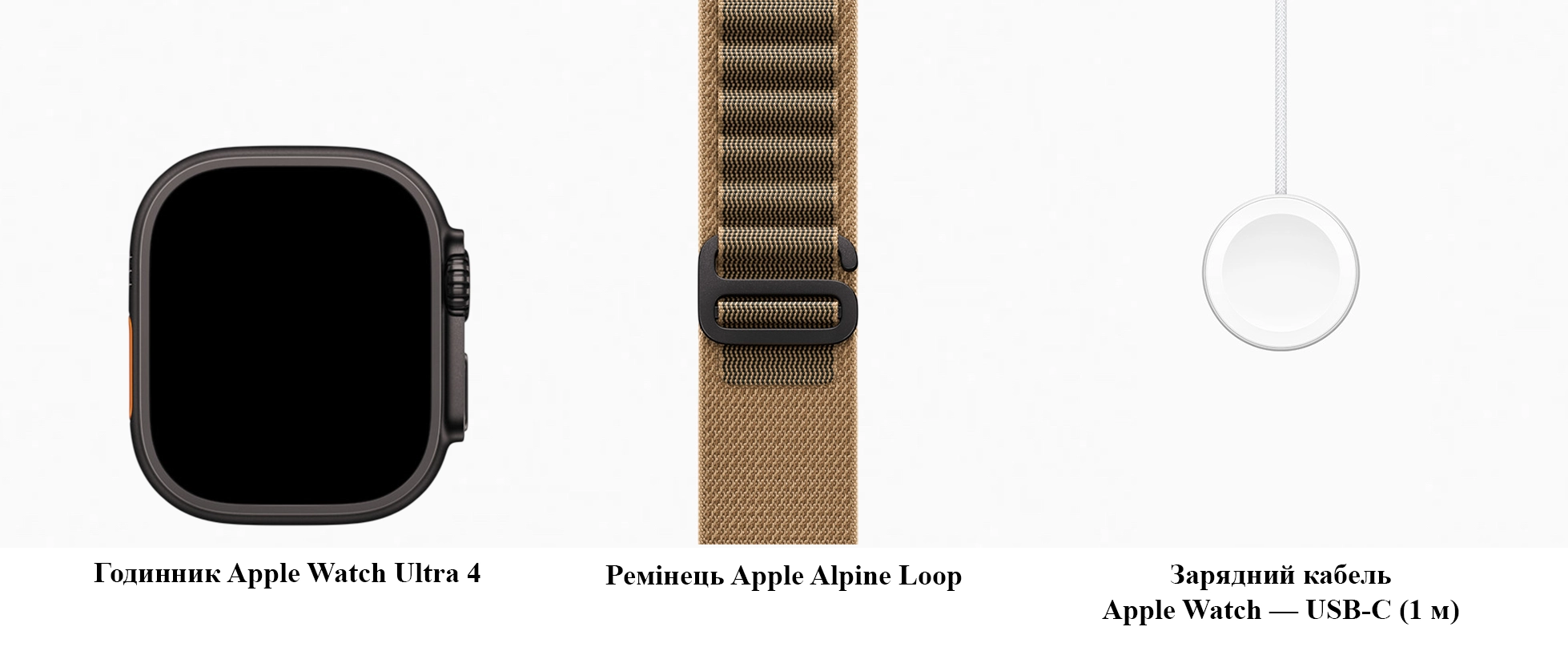 Apple Watch Ultra 4 GPS + Cellular 49mm Black Titanium Case with Desert Alpine Loop - Small (MJCT4+MKF34)