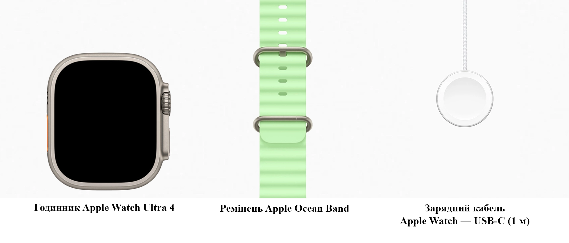 Apple Watch Ultra 4 GPS + Cellular 49mm Natural Titanium Case with Neon Green Ocean Band (MJCR4+MGCF4)