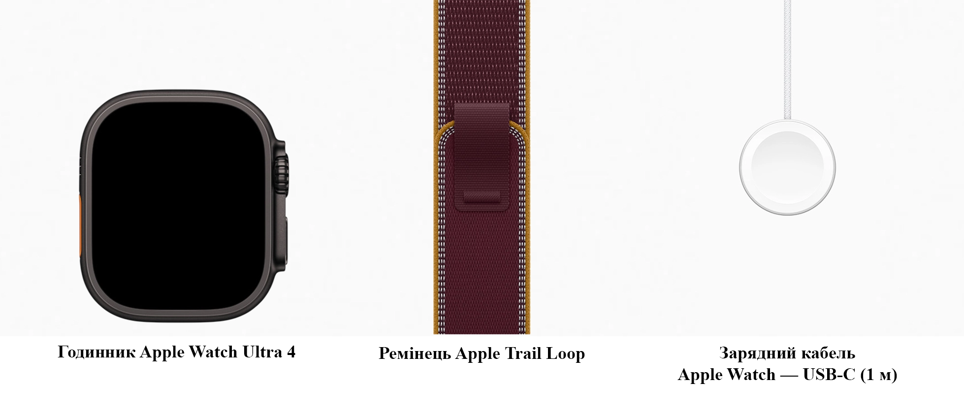 Apple Watch Ultra 4 GPS + Cellular 49mm Black Titanium Case with Burgundy Trail Loop - S/M (MJC34)