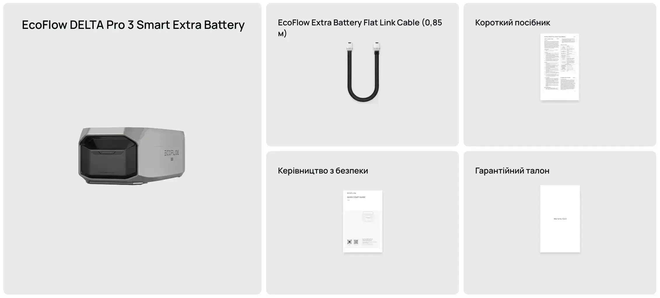 delta-pro-3-smart-battery