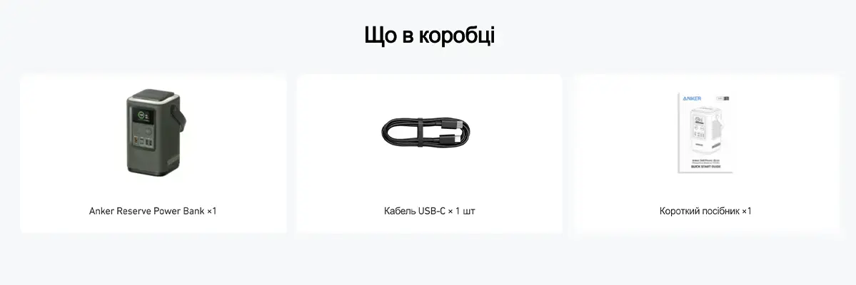 anker-548-power-bank-01