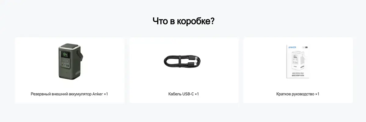 anker-548-power-bank-02