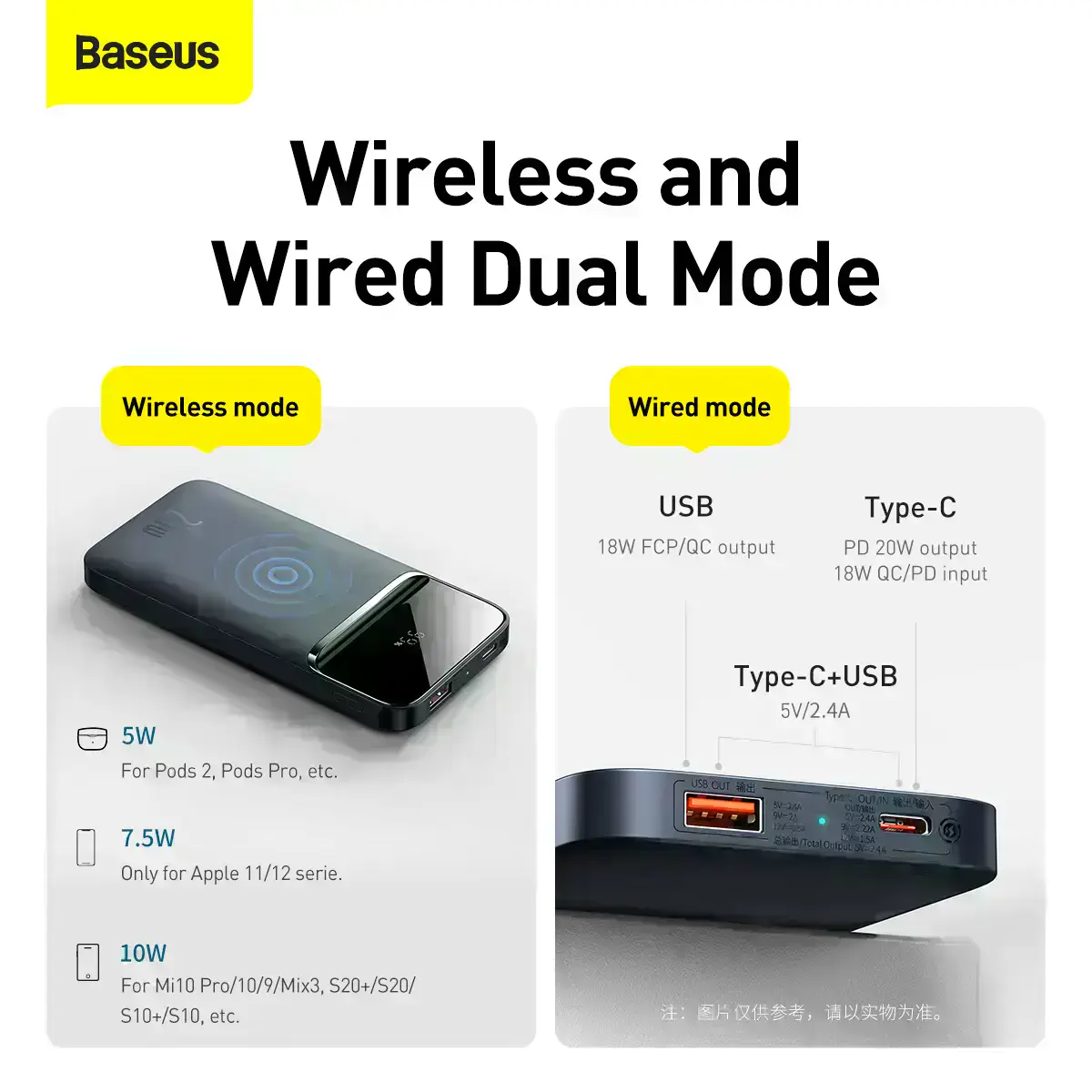 Baseus-Magnetic-Wireless-Quick-Charging-PowerBank-20W1