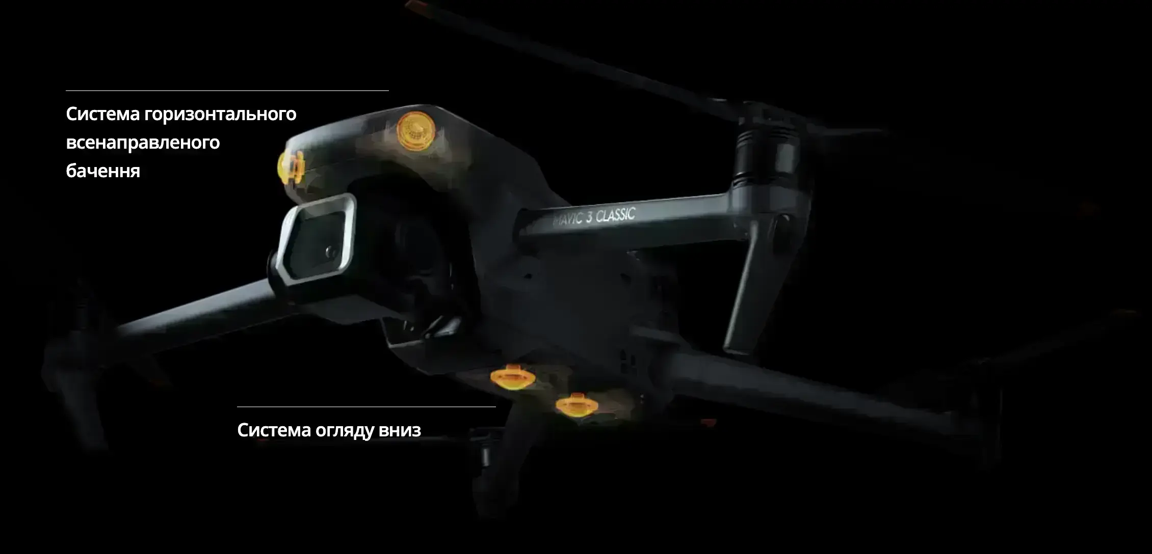dji-mavic-3-classic-013