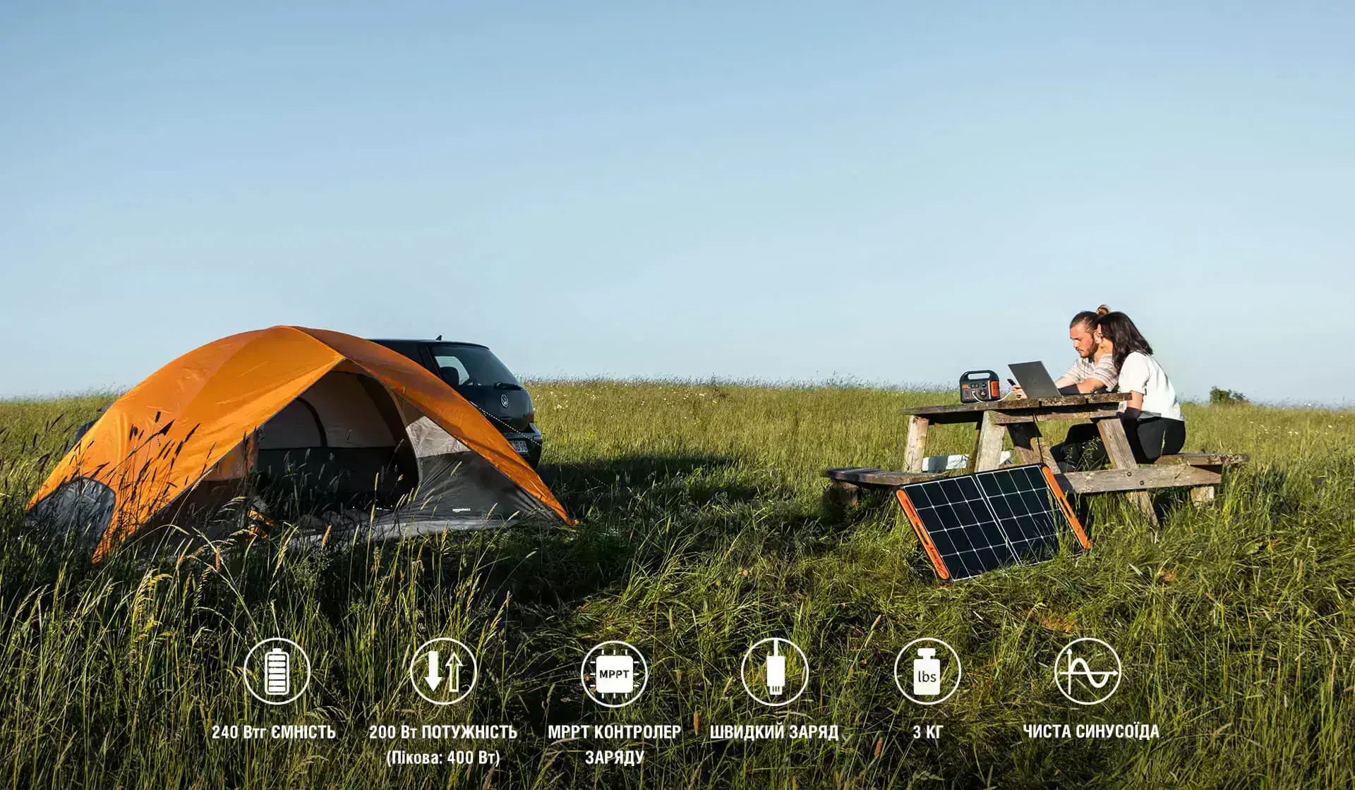 Jackery-Explorer-240EU-1