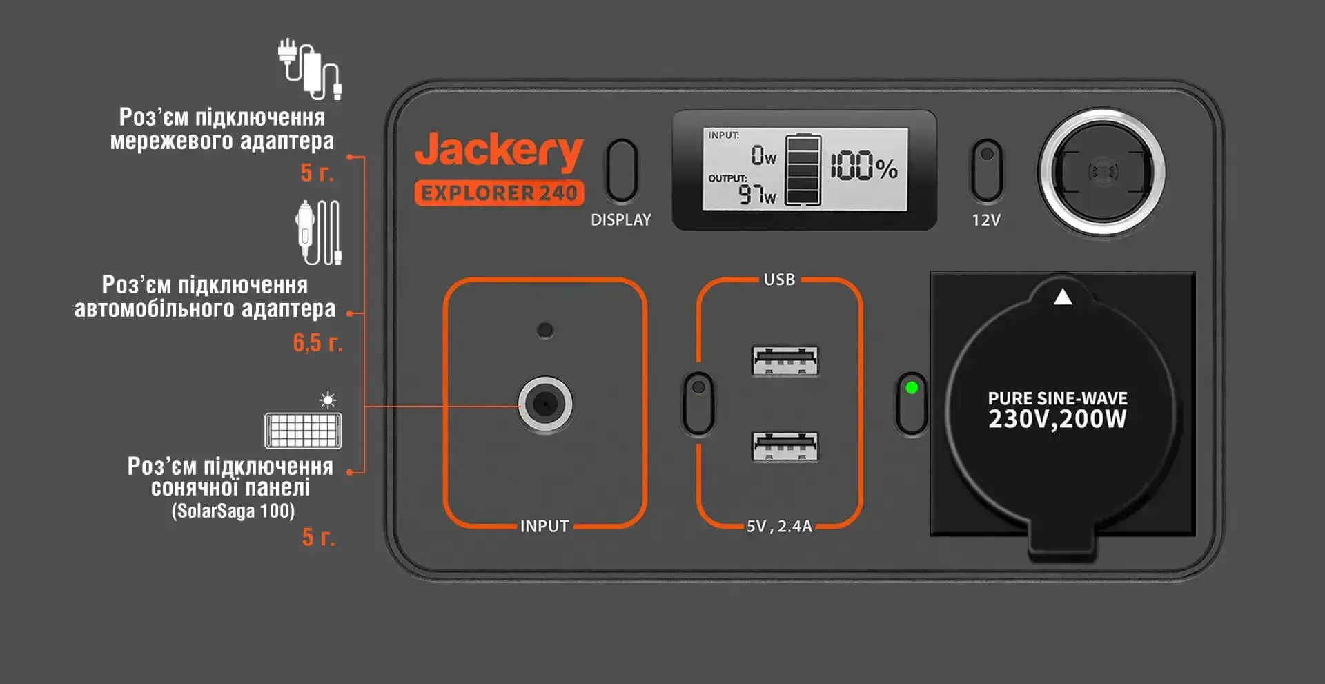Jackery-Explorer-240EU-6