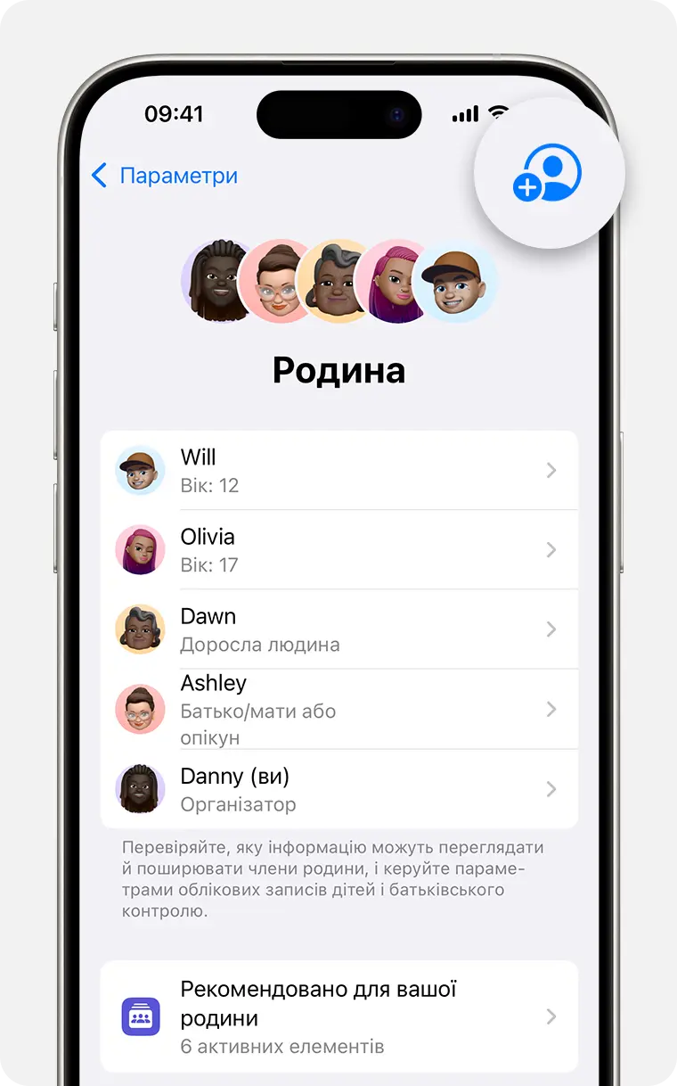 ios-18-iphone-settings-family-add-member