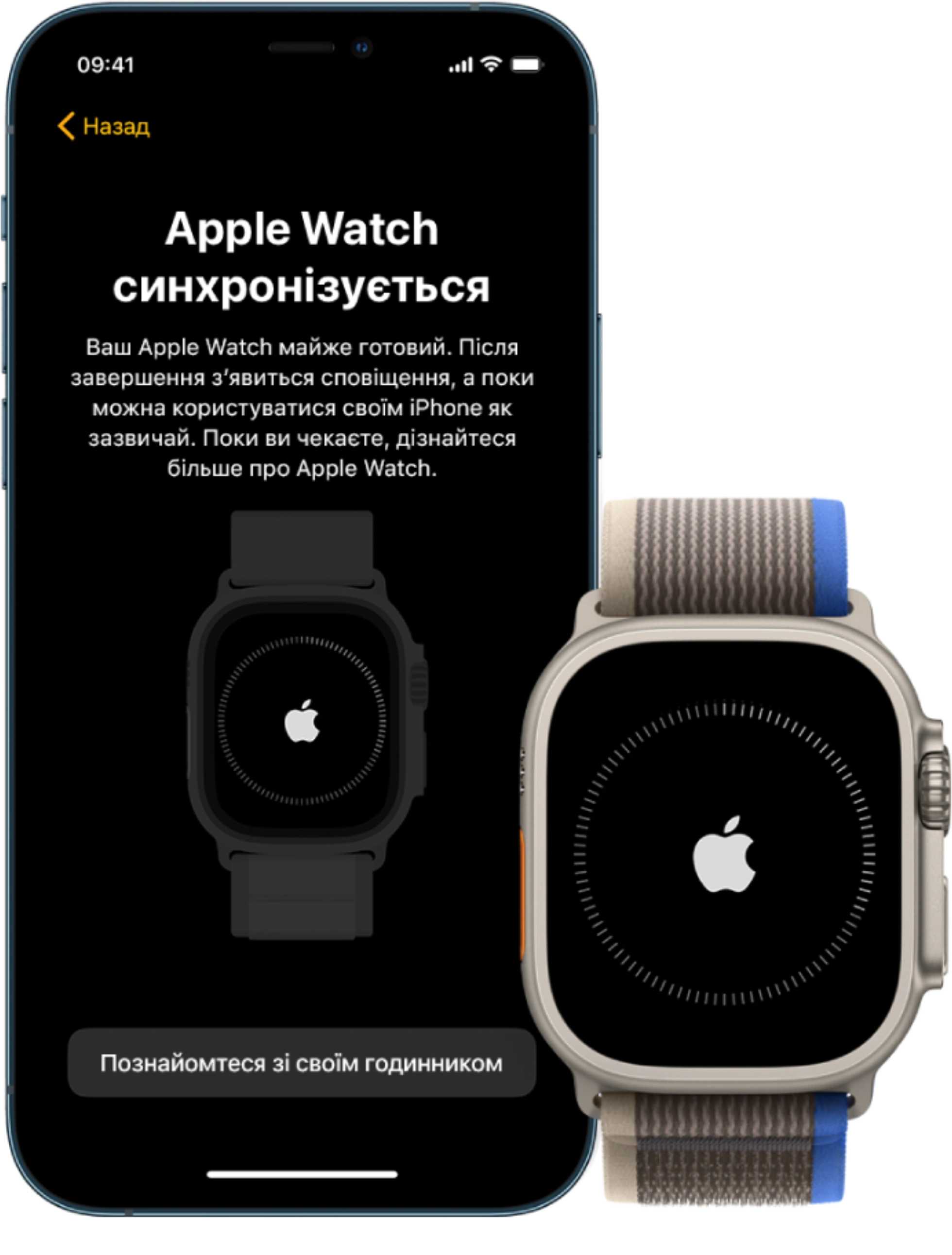 iphone-apple-watch