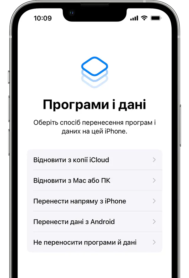 iphone-nalashtuvannya-1