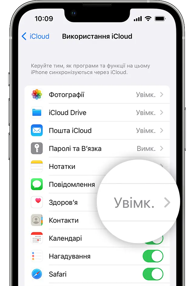 iphone-nalashtuvannya-3