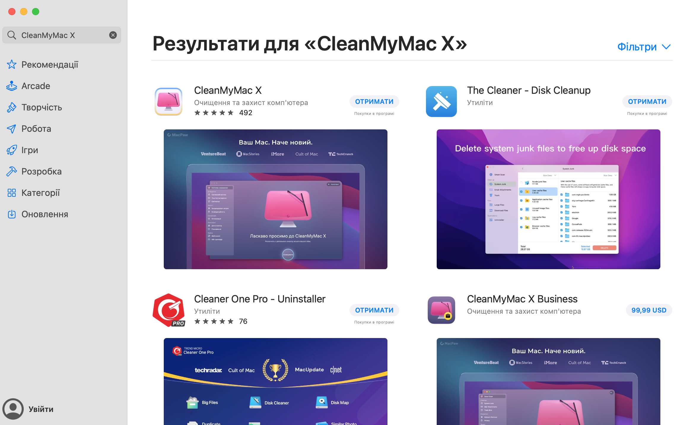 cleanmymac x