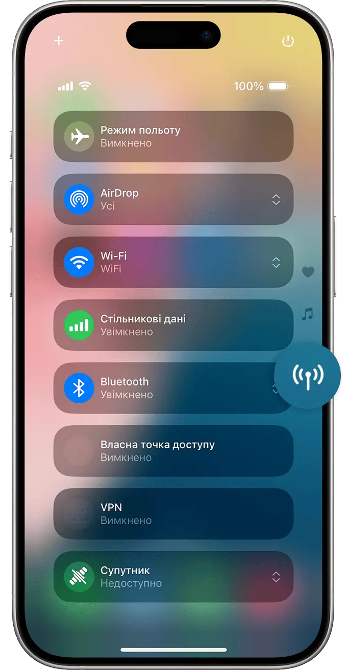 ios-18-iphone-15-pro-control-center-satellite